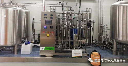 生物科技新理念 精準控溫恒溫發酵中潔凈蒸汽發生器的關鍵角色