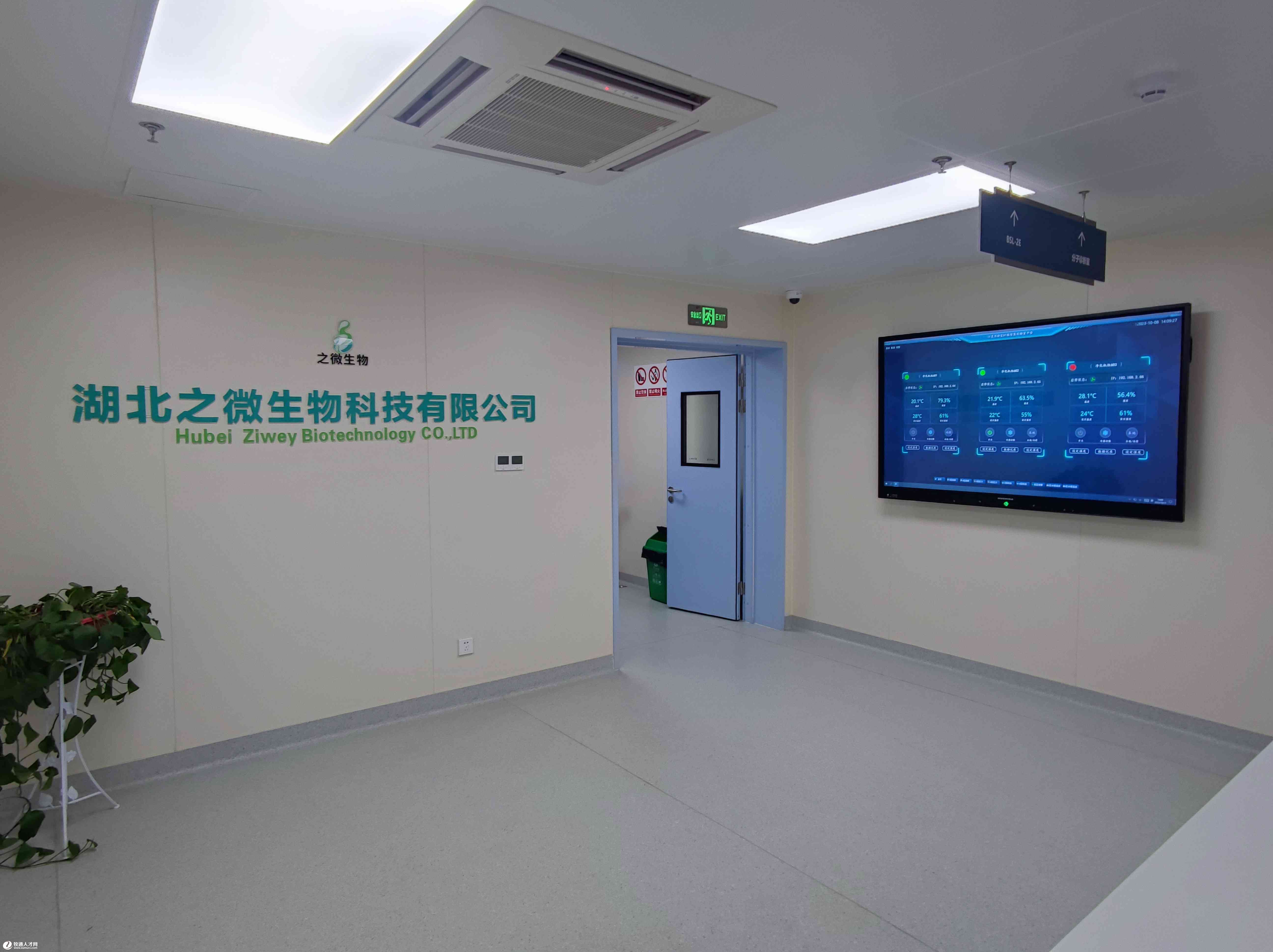 湖北微生物科技 以生物科技探索未來發展之路